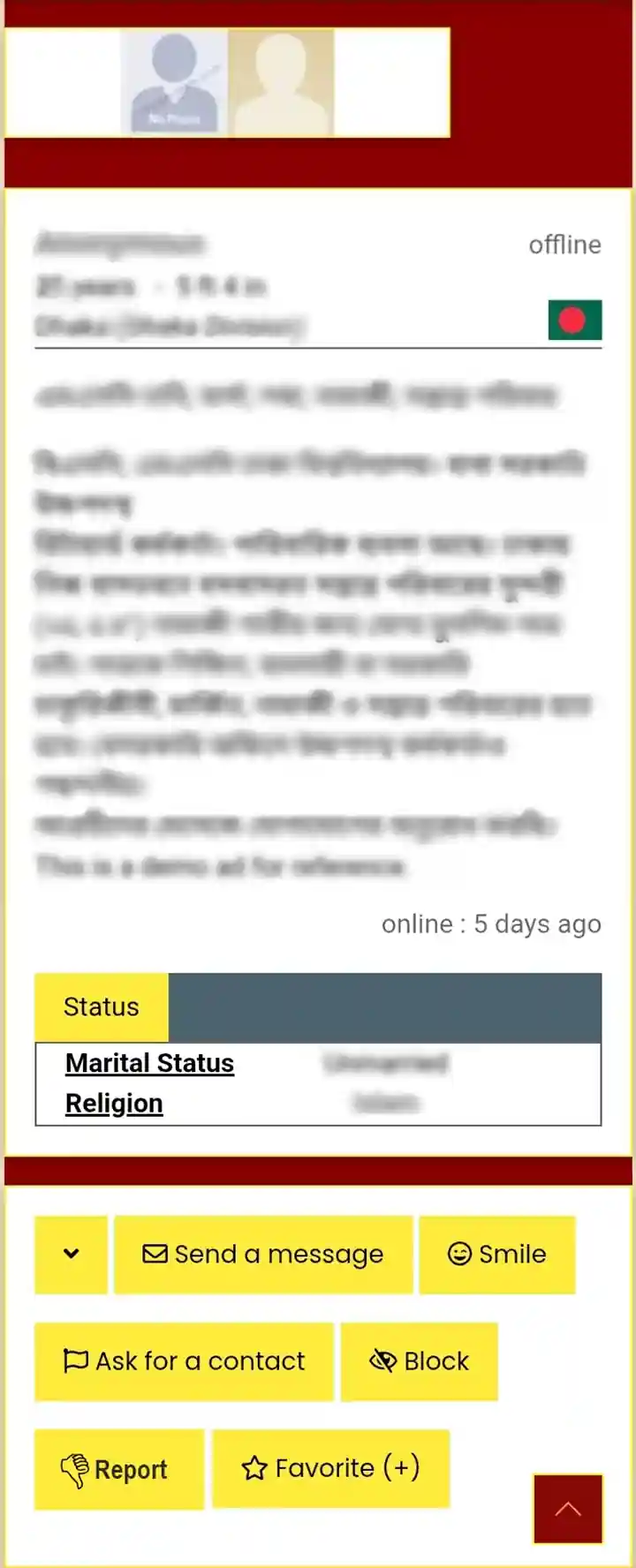 GhotokBaba Mobile View